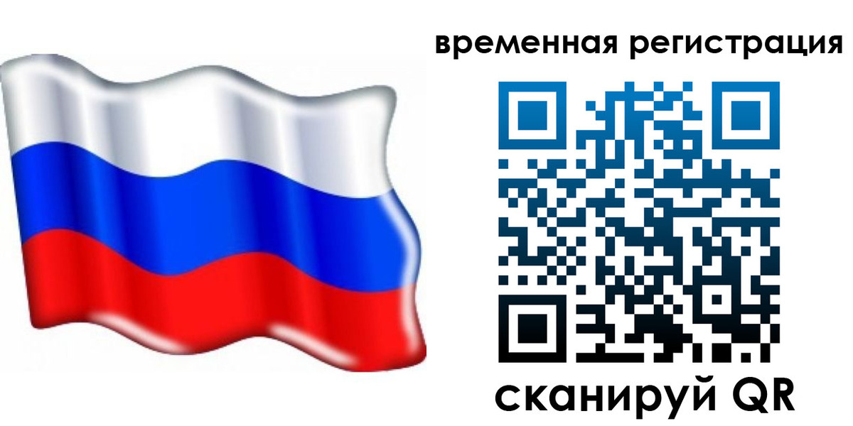 найти адрес прописки в Баймаке