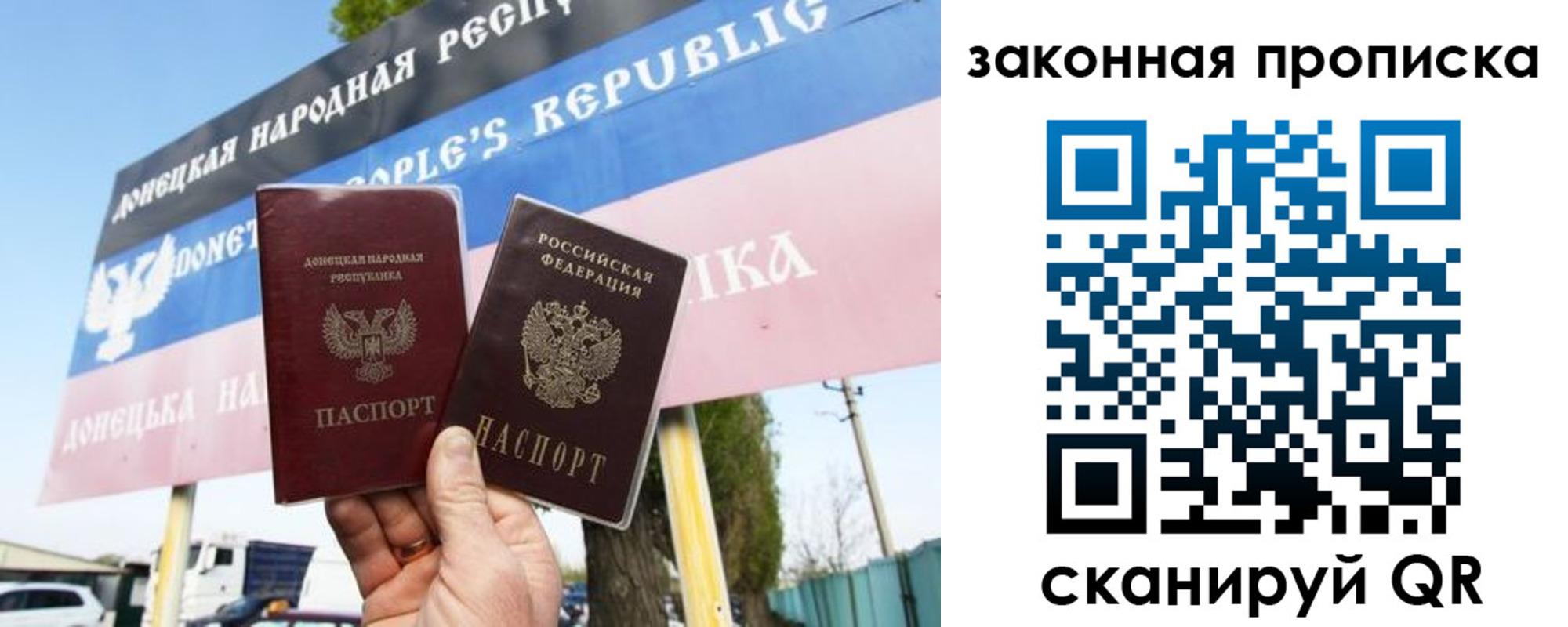 временная регистрация в Баймаке
