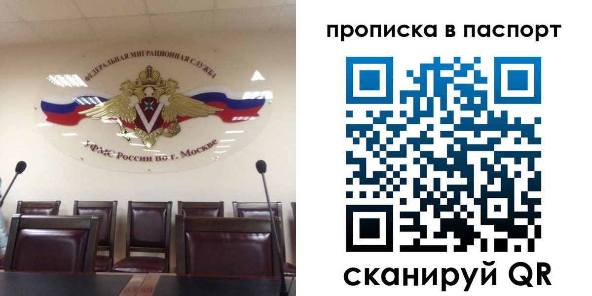 регистрация в Баймаке