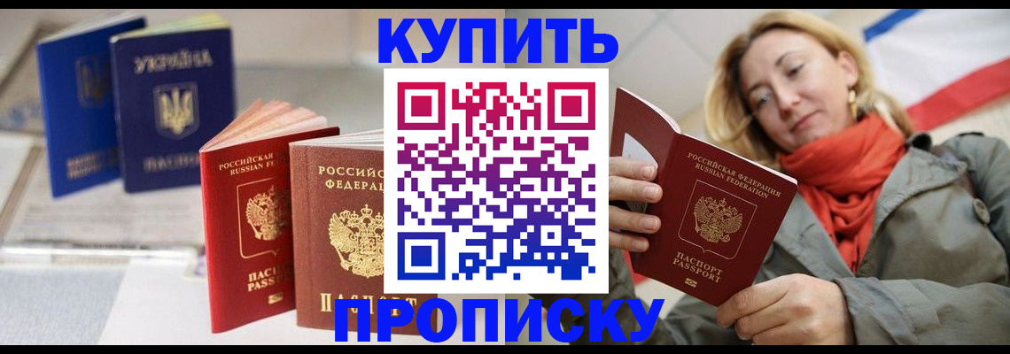 найти адрес прописки в Баймаке