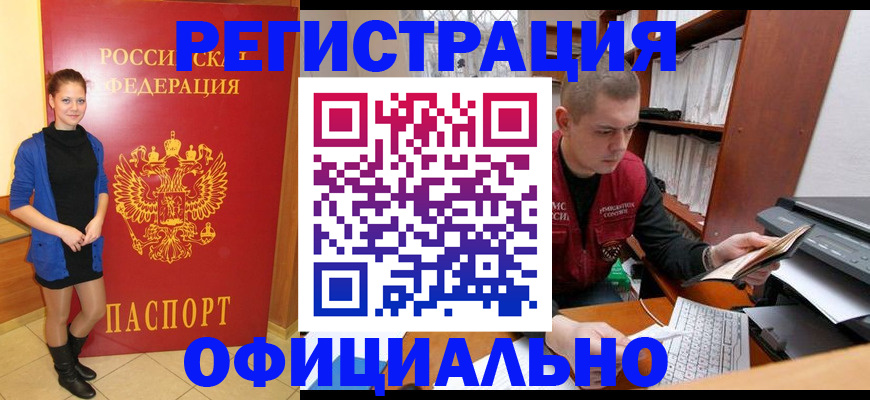 форма 3 в Баймаке